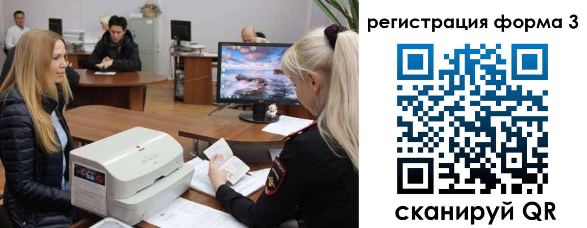 прописка иностранных граждан в Котельниках