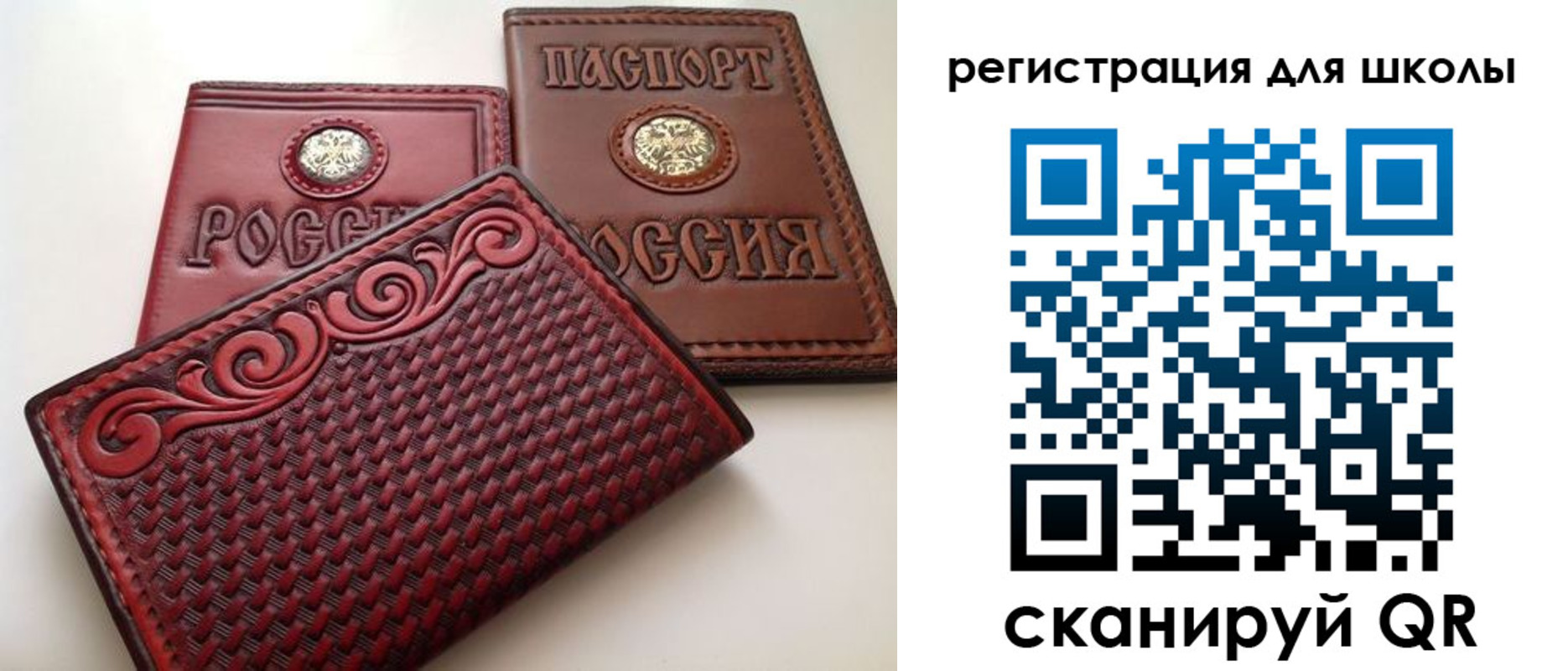 временная регистрация недорого в Котельниках