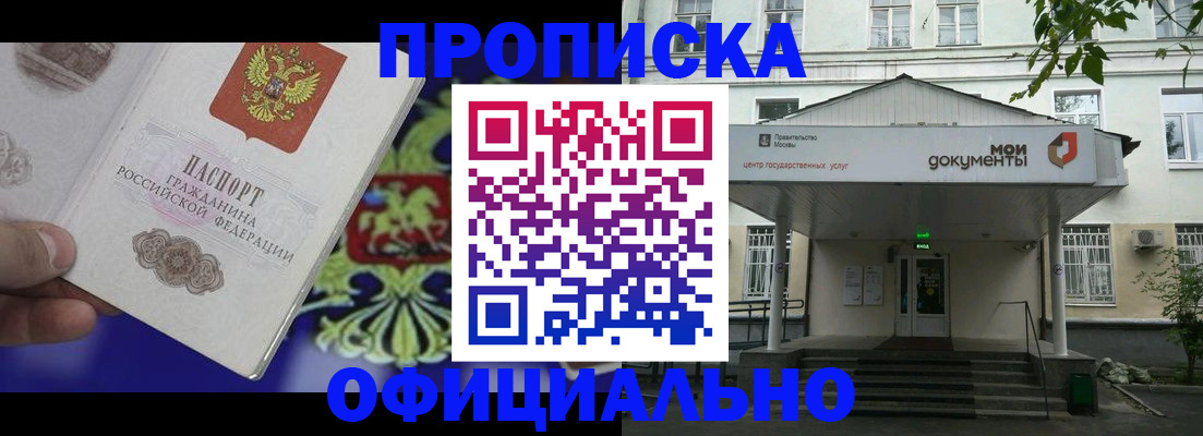 форма 3 в Котельниках